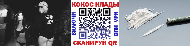 Хочу наркоту Горно-Алтайск ГАШ  МАРИХУАНА  Cocaine  А ПВП  АМФЕТАМИН  Меф 