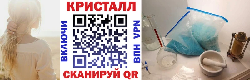 Amphetamine 97% darknet состав Горно-Алтайск