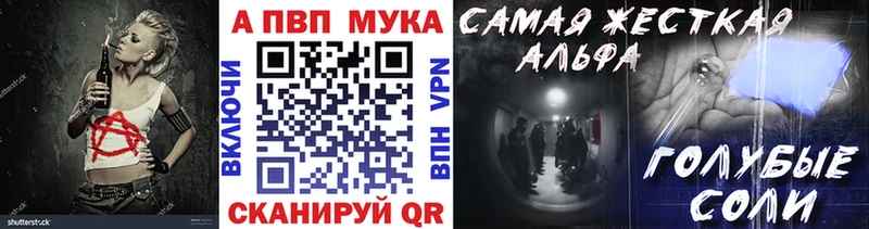 Alpha-PVP СК КРИС  Горно-Алтайск 