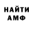 КЕТАМИН VHQ Adolph85 GTR