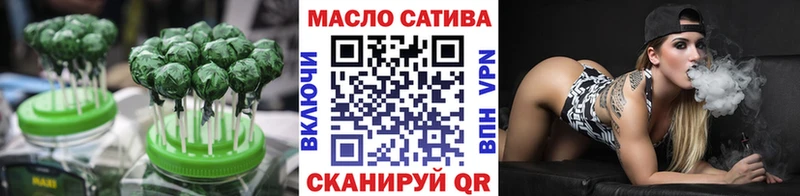 Cannafood конопля Горно-Алтайск