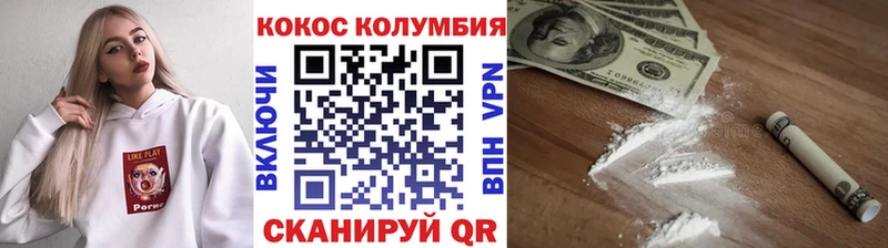 КОКАИН VHQ  blacksprut зеркало  Горно-Алтайск  купить наркотики цена 