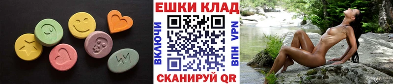 цены наркотик  Горно-Алтайск  ЭКСТАЗИ louis Vuitton 