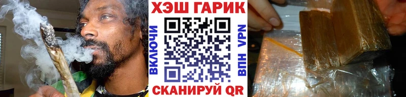 Гашиш хэш Горно-Алтайск
