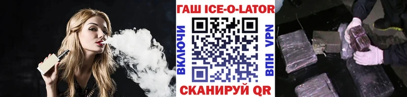 где продают наркотики  Горно-Алтайск  ГАШ Premium 