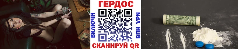 где можно купить   Горно-Алтайск  Героин хмурый 
