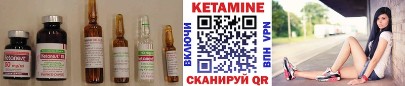Кетамин VHQ  хочу наркоту  Горно-Алтайск 