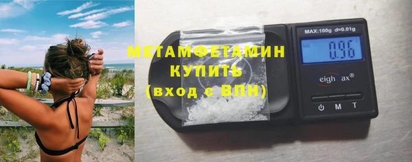 соль ск Балахна