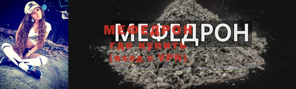 соль ск Балахна