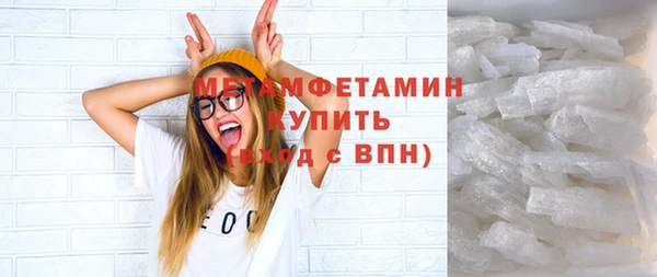 соль ск Балахна