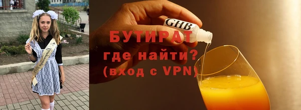 соль ск Балахна