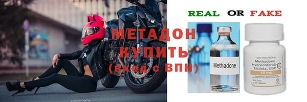 соль ск Балахна