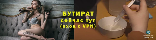 соль ск Балахна