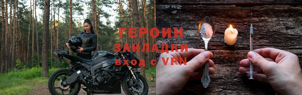 соль ск Балахна