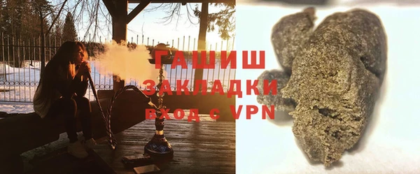 соль ск Балахна