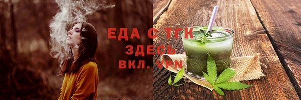 соль ск Балахна