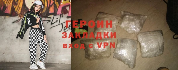 соль ск Балахна