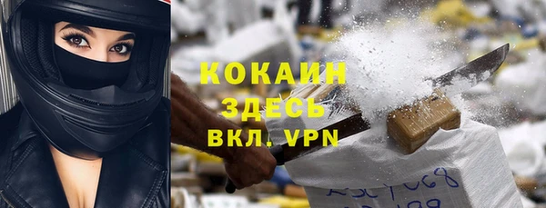 дурь Балабаново
