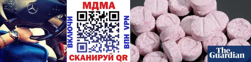 МДМА VHQ  Горно-Алтайск 