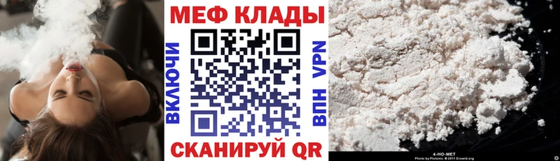 МЯУ-МЯУ мука  купить  сайты  Горно-Алтайск 