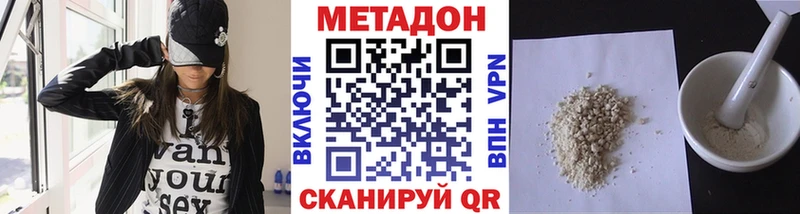 omg маркетплейс  купить  сайты  Горно-Алтайск  Метадон кристалл 