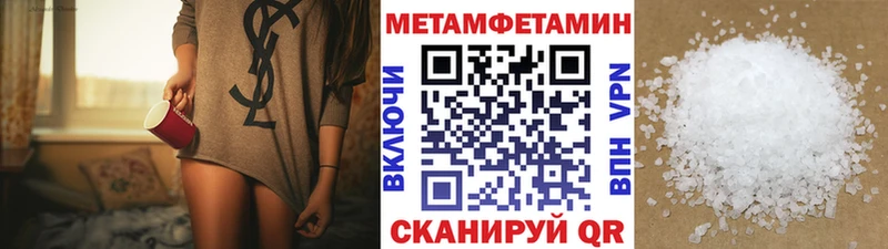 МЕТАМФЕТАМИН Декстрометамфетамин 99.9%  купить наркотики цена  kraken сайт  Горно-Алтайск 
