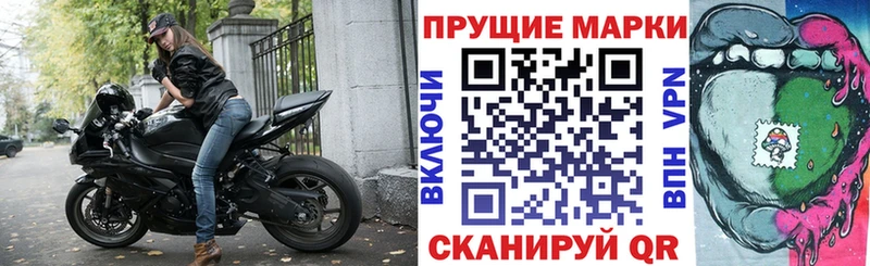 Марки 25I-NBOMe 1,8мг  KRAKEN как зайти  Горно-Алтайск 
