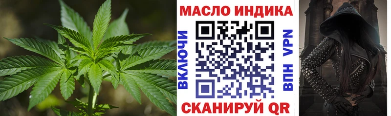 hydra ссылка  Горно-Алтайск  Дистиллят ТГК гашишное масло 