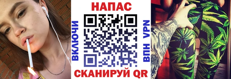 МАРИХУАНА планчик Горно-Алтайск